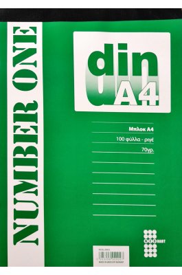 Neohart Μπλοκ Number One Din A4 100 Φύλλα (2002) Neohart Μπλοκ Number One Din A4 100 Φύλλα (2002)