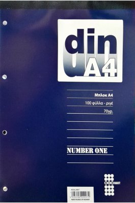 Neohart Μπλοκ Number One Din A4 100 Φύλλα (2007) Neohart Μπλοκ Number One Din A4 100 Φύλλα (2007)