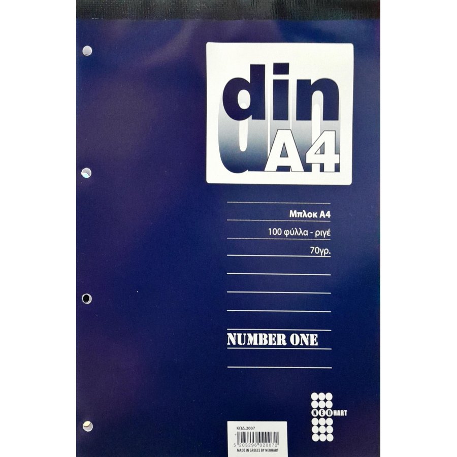 Neohart Μπλοκ Number One Din A4 100 Φύλλα (2007) Neohart Μπλοκ Number One Din A4 100 Φύλλα (2007)