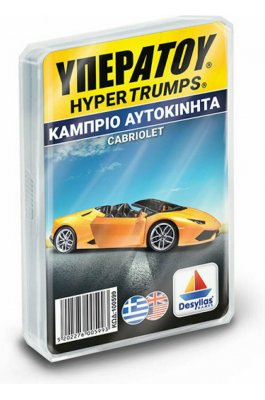Desyllas Επιτραπέζιο Παιχνίδι Υπερατού Κάμπριο Αυτοκίνητα (100599)