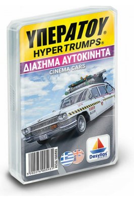 Desyllas Επιτραπέζιο Παιχνίδι Υπερατού Διάσημα Αυτοκίνητα (100593)