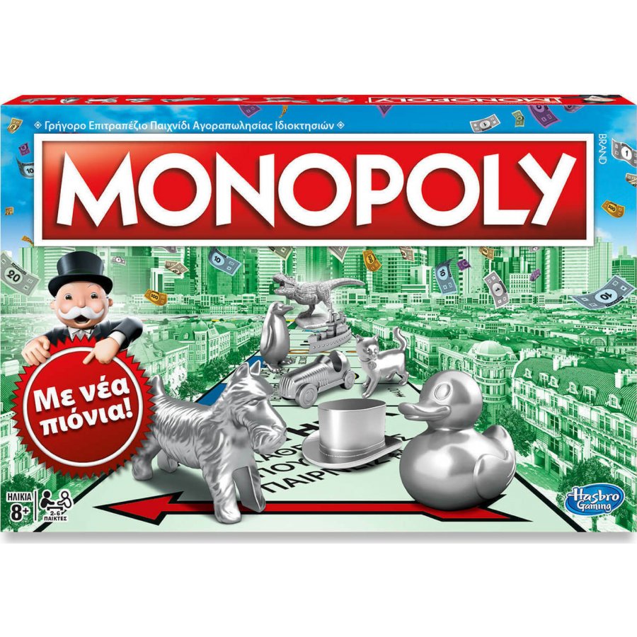 Hasbro Επιτραπέζιο Παιχνίδι Monopoly με Νέα Πιόνια για 2-6 Παίκτες (C1009) Hasbro Επιτραπέζιο Παιχνίδι Monopoly με Νέα Πιόνια για 2-6 Παίκτες (C1009)