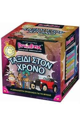 BrainBox Εκπαιδευτικό Παιχνίδι Ταξίδι στον Χρόνο (93037)