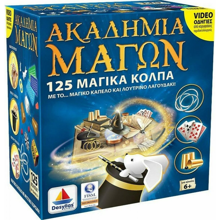 Desyllas Ακαδημία Μάγων Μαγικό Καπέλο 125 Μαγικά Κόλπα (8904) Desyllas Ακαδημία Μάγων Μαγικό Καπέλο 125 Μαγικά Κόλπα (8904)