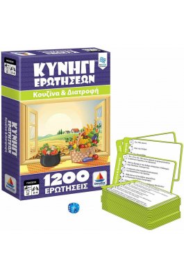 Desyllas Εκπαιδευτικό Παιχνίδι Κυνήγι Ερωτήσεων Κουζίνα & Διατροφή (100734) Desyllas Εκπαιδευτικό Παιχνίδι Κυνήγι Ερωτήσεων Κουζίνα & Διατροφή (100734)