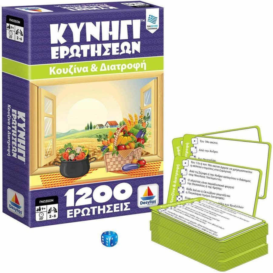Desyllas Εκπαιδευτικό Παιχνίδι Κυνήγι Ερωτήσεων Κουζίνα & Διατροφή (100734) Desyllas Εκπαιδευτικό Παιχνίδι Κυνήγι Ερωτήσεων Κουζίνα & Διατροφή (100734)