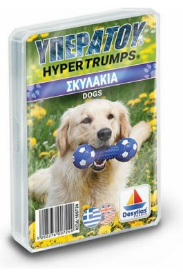 Desyllas Επιτραπέζιο Παιχνίδι Υπερατού Σκυλιά (100901)