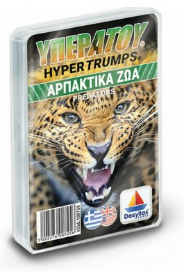 Desyllas Επιτραπέζιο Παιχνίδι Υπερατού Αρπακτικά Ζώα (100902)