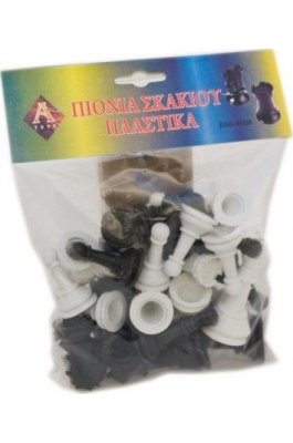 Argy Toys Πλαστικά Πιόνια για Σκάκι Λευκό / Μαύρο 8cm (01020)