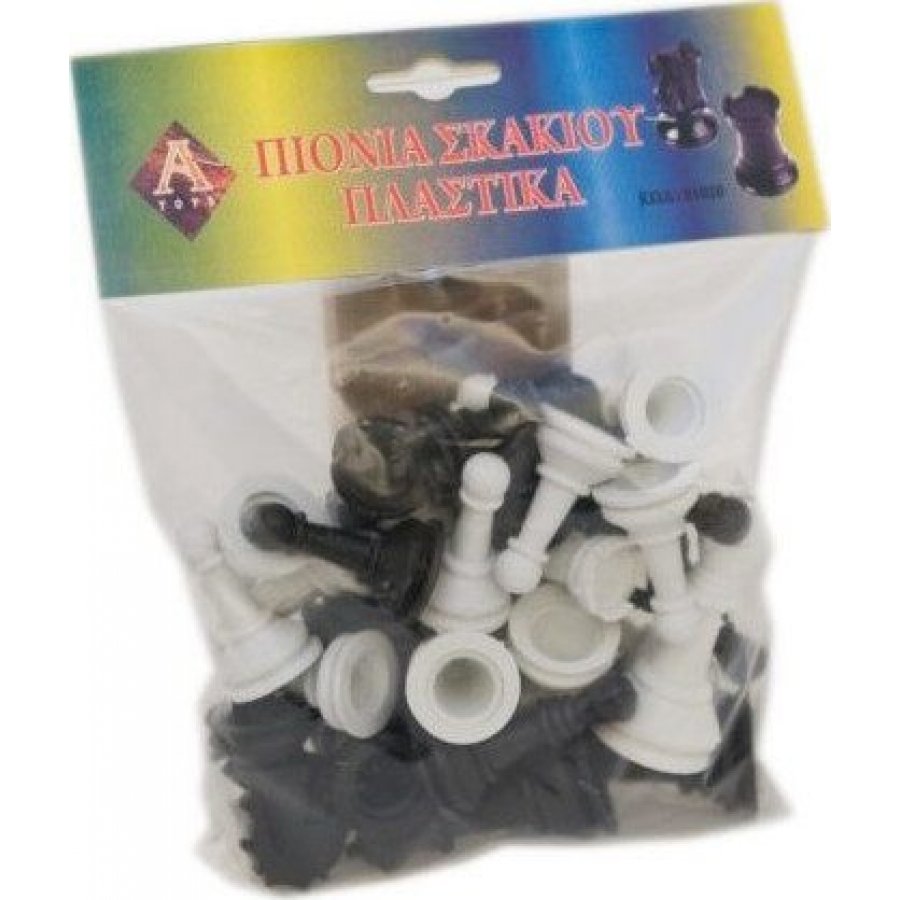 Argy Toys Πλαστικά Πιόνια για Σκάκι Λευκό / Μαύρο 8cm (01020) Argy Toys Πλαστικά Πιόνια για Σκάκι Λευκό / Μαύρο 8cm (01020)