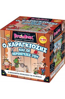 BrainBox Εκπαιδευτικό Παιχνίδι Ο Καραγκιόζης & οι Περιπέτειές του (93045)