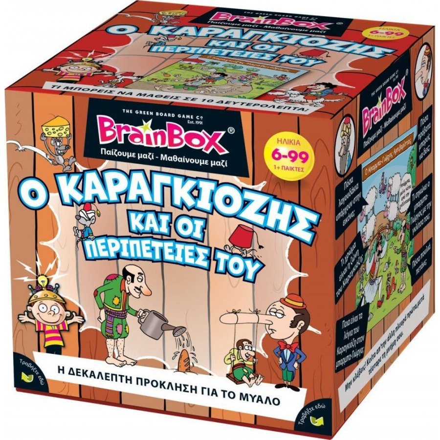 BrainBox Εκπαιδευτικό Παιχνίδι Ο Καραγκιόζης & οι Περιπέτειές του (93045) BrainBox Εκπαιδευτικό Παιχνίδι Ο Καραγκιόζης & οι Περιπέτειές του (93045)
