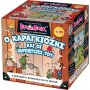 BrainBox Εκπαιδευτικό Παιχνίδι Ο Καραγκιόζης & οι Περιπέτειές του (93045) BrainBox Εκπαιδευτικό Παιχνίδι Ο Καραγκιόζης & οι Περιπέτειές του (93045)