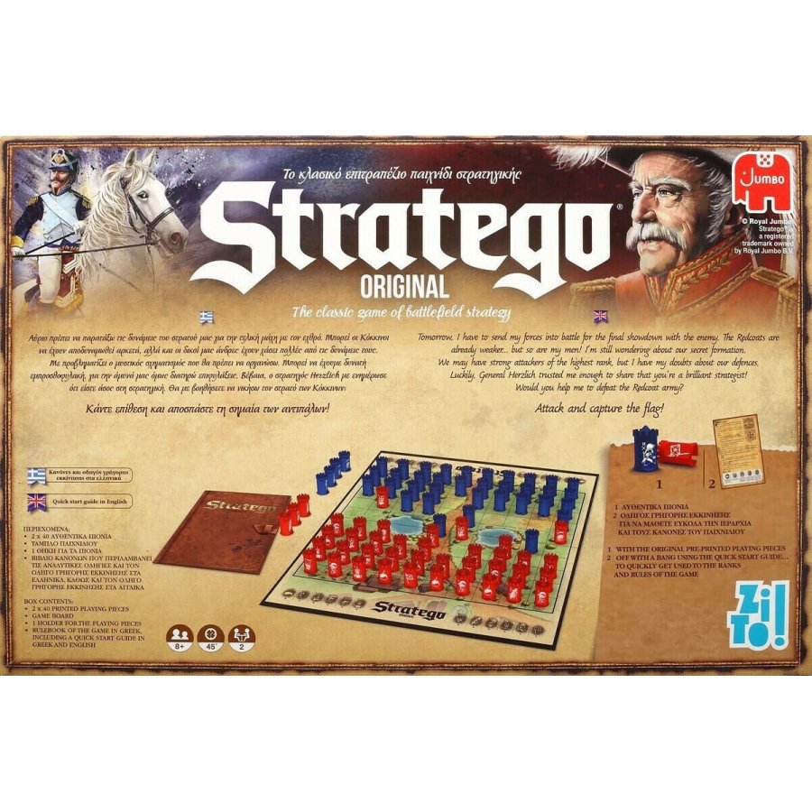 Zito! Επιτραπέζιο Παιχνίδι Stratego The Original για 2 Παίκτες (PO601882) Zito! Επιτραπέζιο Παιχνίδι Stratego The Original για 2 Παίκτες (PO601882)