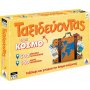 Desyllas Επιτραπέζιο Παιχνίδι Ταξιδεύοντας Στον Κόσμο Δεύτερη Έκδοση για 2-6 Παίκτες (100740) Desyllas Επιτραπέζιο Παιχνίδι Ταξιδεύοντας Στον Κόσμο Δεύτερη Έκδοση για 2-6 Παίκτες (100740)