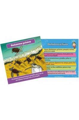 BrainBox Εκπαιδευτικό Παιχνίδι Φάρμα (93047) BrainBox Εκπαιδευτικό Παιχνίδι Φάρμα (93047)