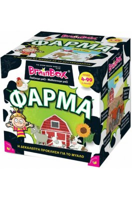 BrainBox Εκπαιδευτικό Παιχνίδι Φάρμα (93047)