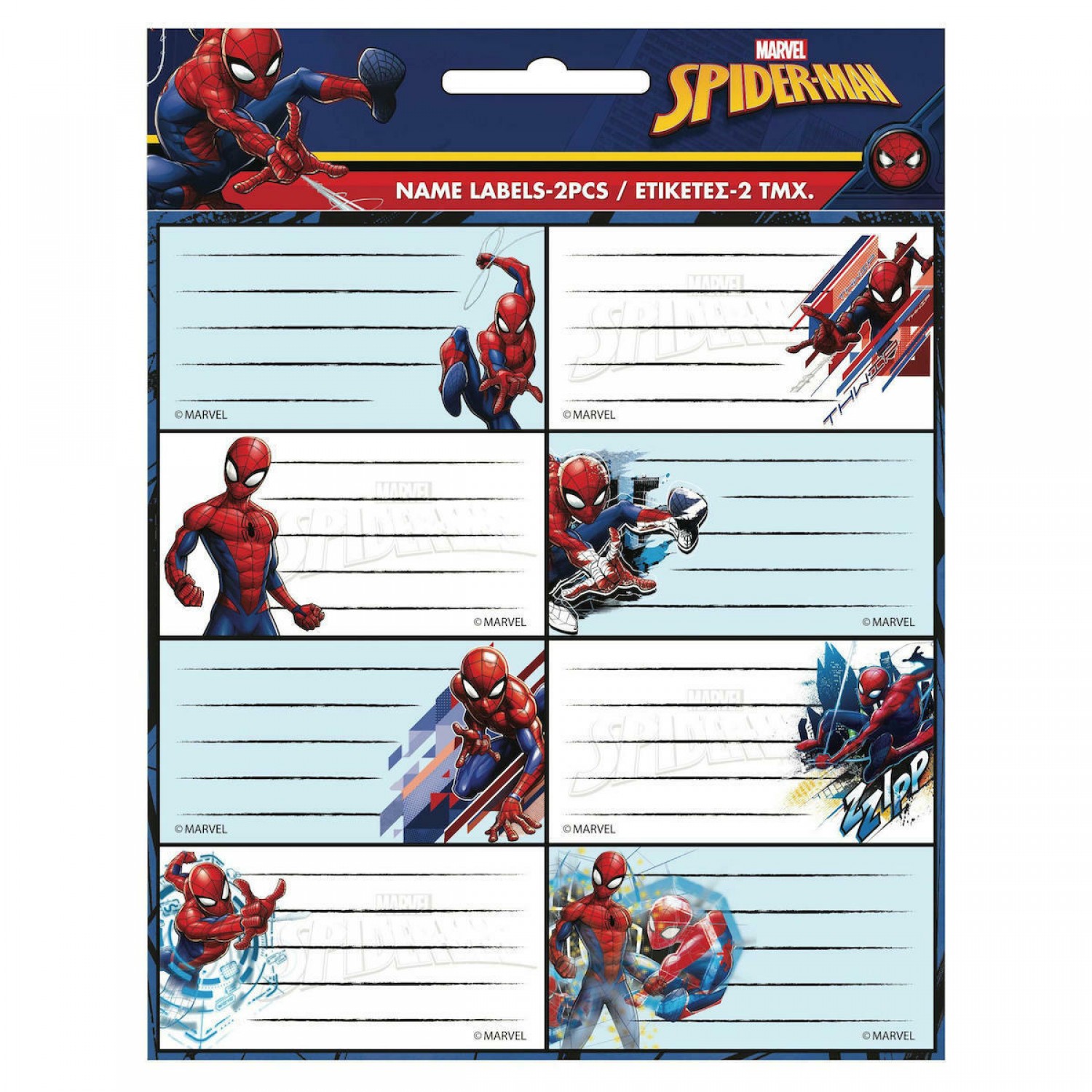 Gim Ετικέτες Τετραδίων Spiderman 16τμχ (77751946) Gim Ετικέτες Τετραδίων Spiderman 16τμχ (77751946)