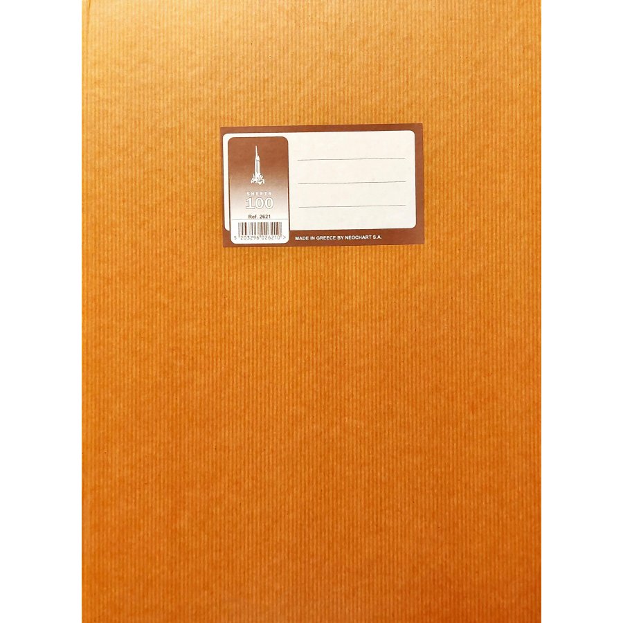Neohart Φυλλάδα Ευρετήριο 25x35 100 Φύλλα (2621) Neohart Φυλλάδα Ευρετήριο 25x35 100 Φύλλα (2621)