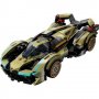 Lego Lamborghini Lambo V12 Vision GT Super Car (76923) Lego Lamborghini Lambo V12 Vision GT Super Car (76923)