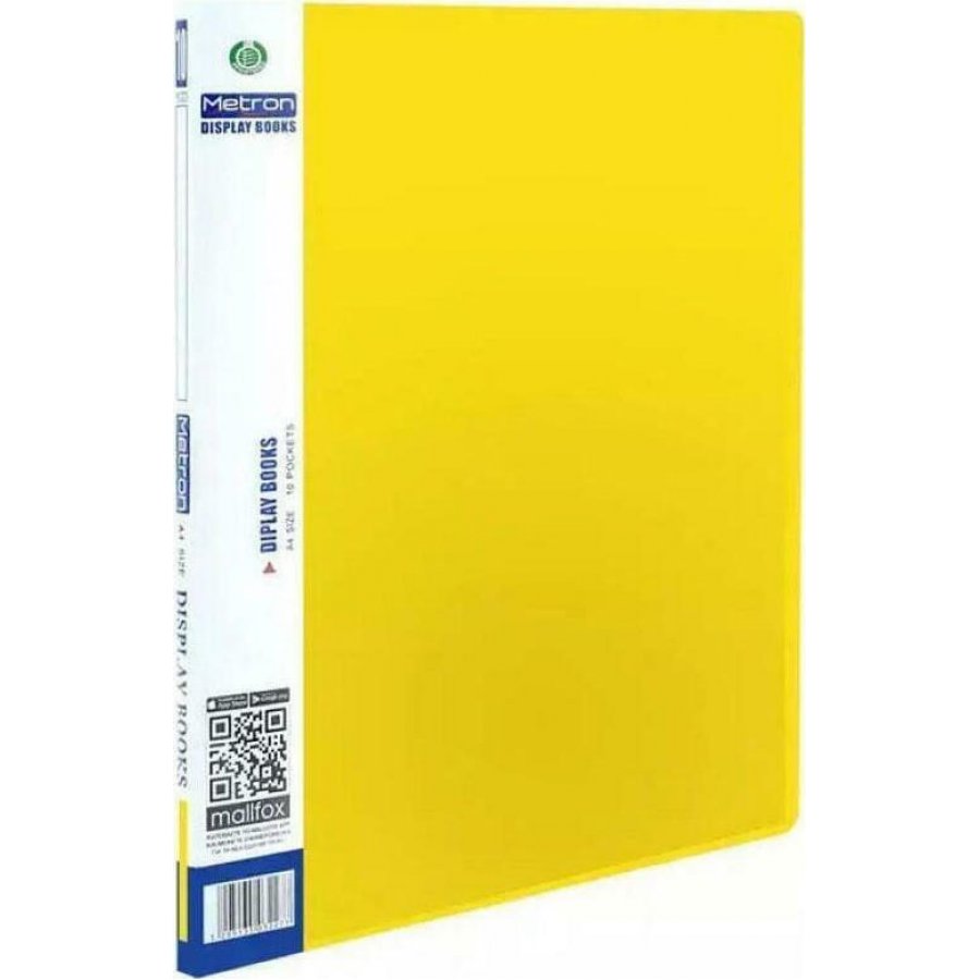 Metron Σουπλ 10 Θέσεων Κίτρινο (90710FY) Metron Σουπλ 10 Θέσεων Κίτρινο (90710FY)