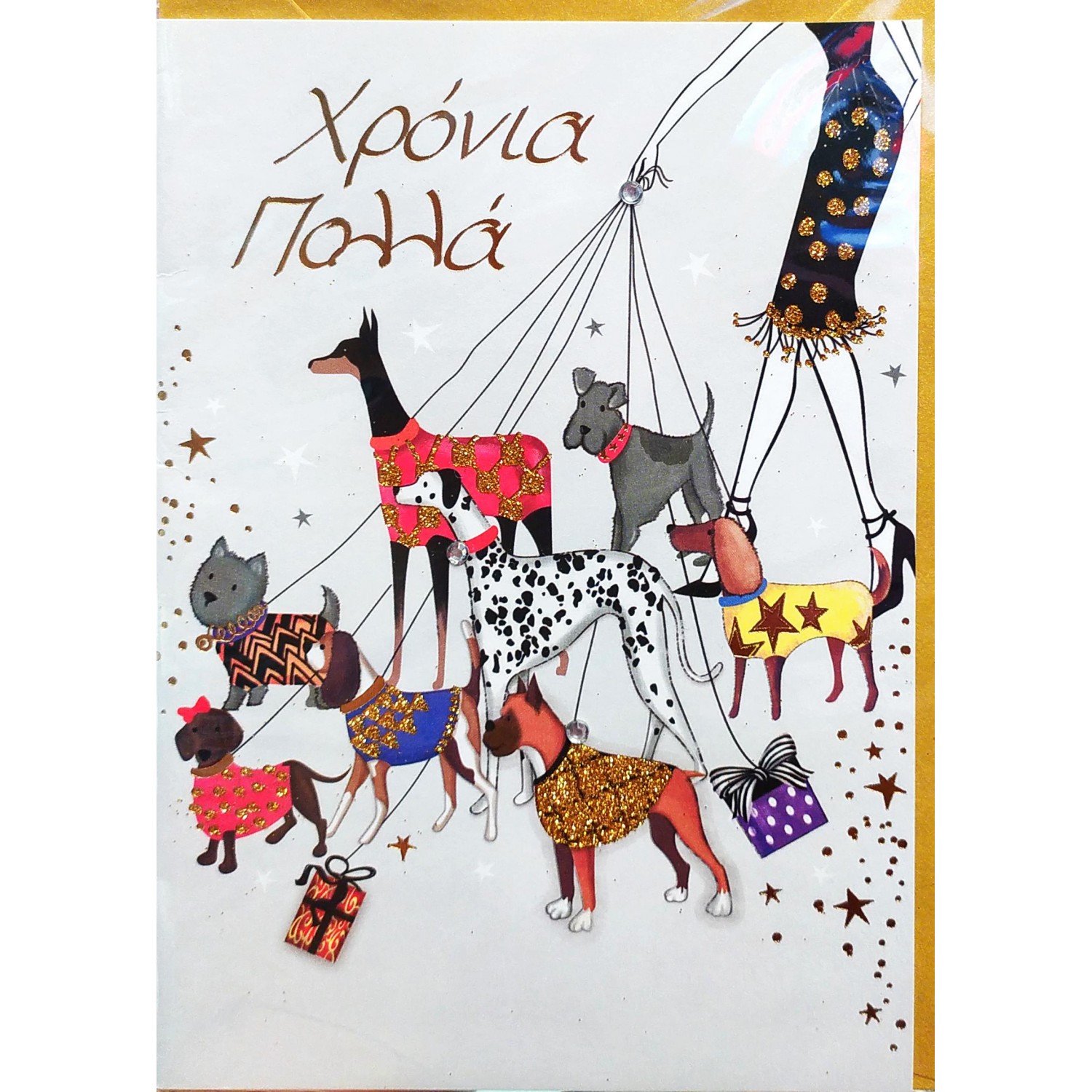 Spadi Ευχετήρια Κάρτα Γιορτής ''Girls Time'' 12,7 x 17,8 cm (SL53304)