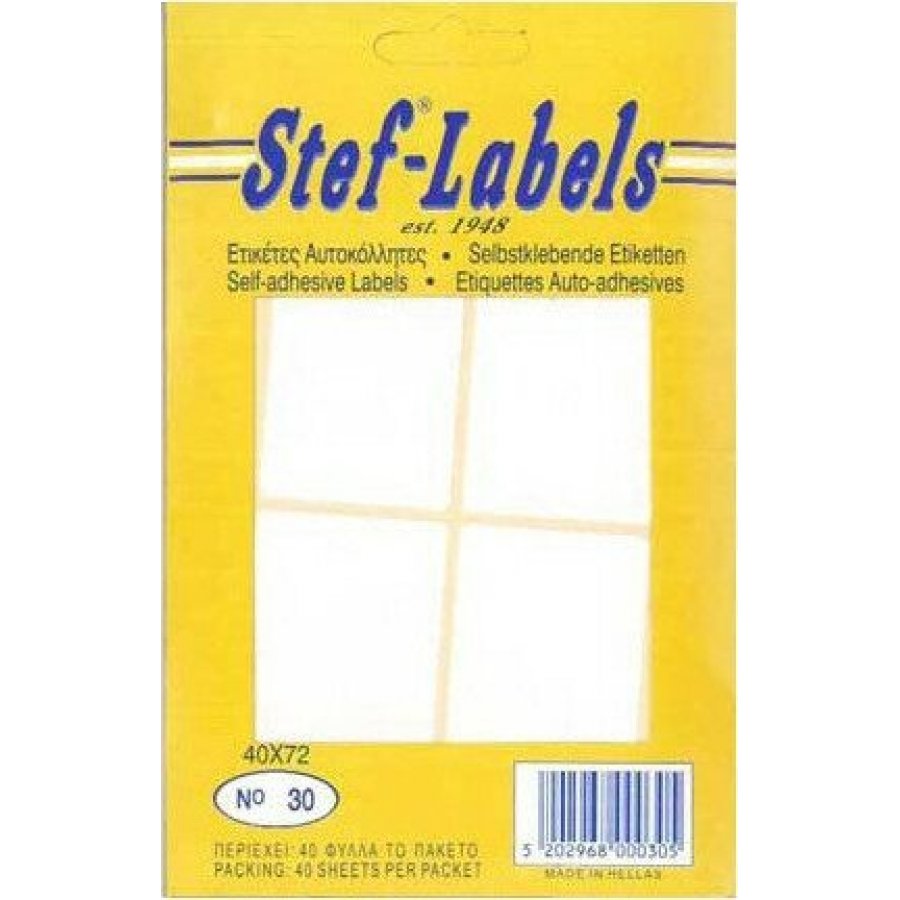 Stef Labels 160 Αυτοκόλλητες Ετικέτες Ορθογώνιες σε Λευκό Χρώμα 40x72mm Stef Labels 160 Αυτοκόλλητες Ετικέτες Ορθογώνιες σε Λευκό Χρώμα 40x72mm