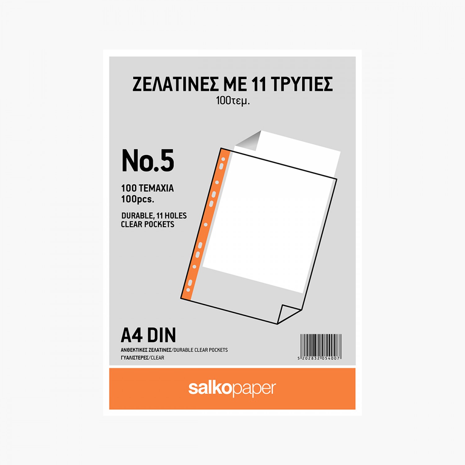 Salko Πλαστικές Ζελατίνες για Έγγραφα Τύπου "Π" A4 με Τρύπες και με Ενίσχυση No5 100τμχ (5400)