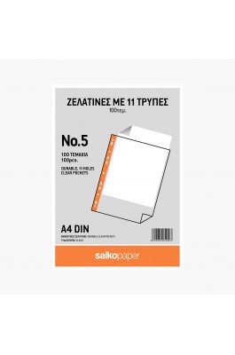 Salko Πλαστικές Ζελατίνες για Έγγραφα Τύπου "Π" A4 με Τρύπες και με Ενίσχυση No5 100τμχ (5400)