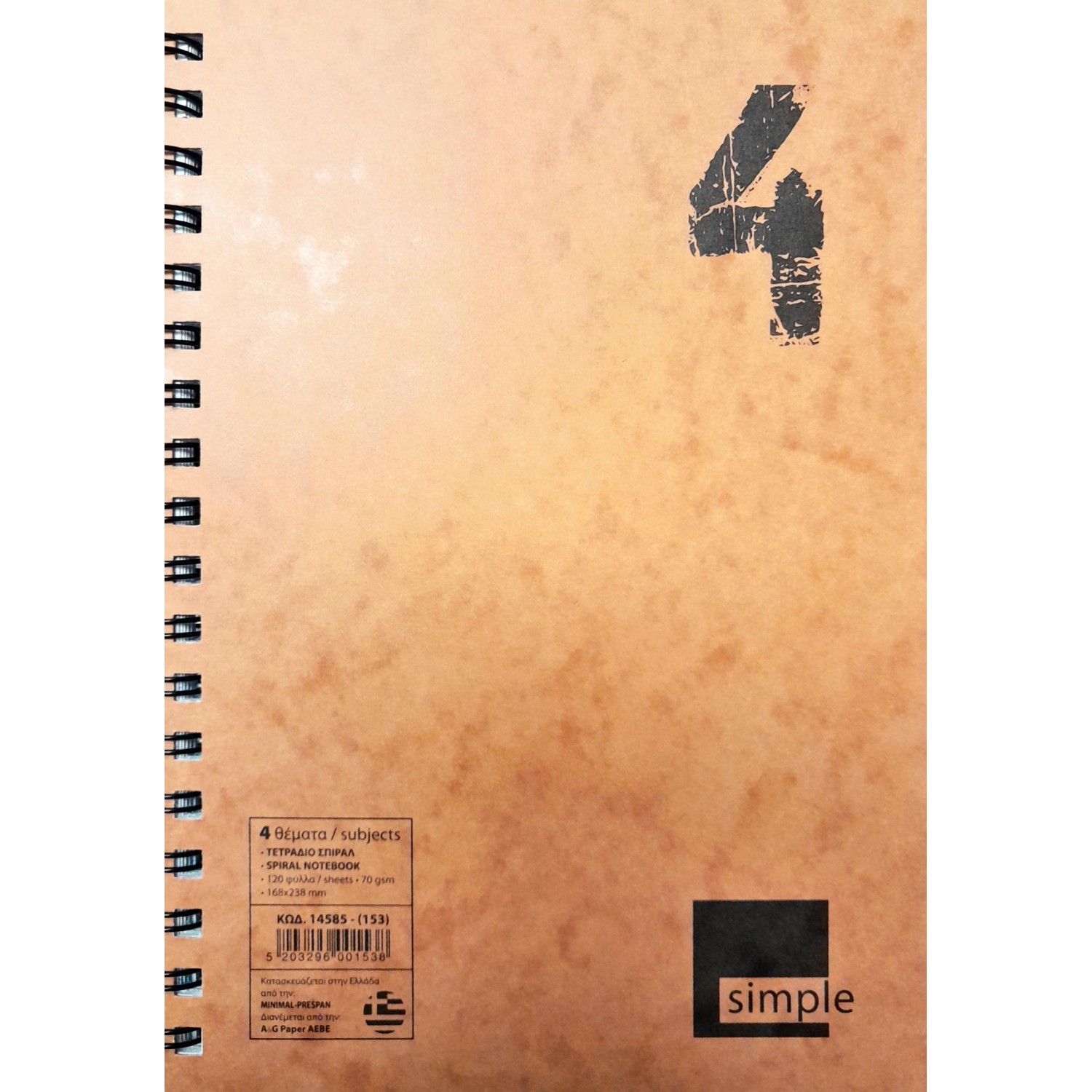 Neohart Τετράδιο Σπιράλ Select 17 x 25 4 Θεμάτων 120Φ./70γρ. (14585)