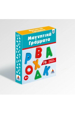 Desyllas Εκπαιδευτικό Παιχνίδι Μαγνητικά Γράμματα Κεφαλαία (520129) Desyllas Εκπαιδευτικό Παιχνίδι Μαγνητικά Γράμματα Κεφαλαία (520129)