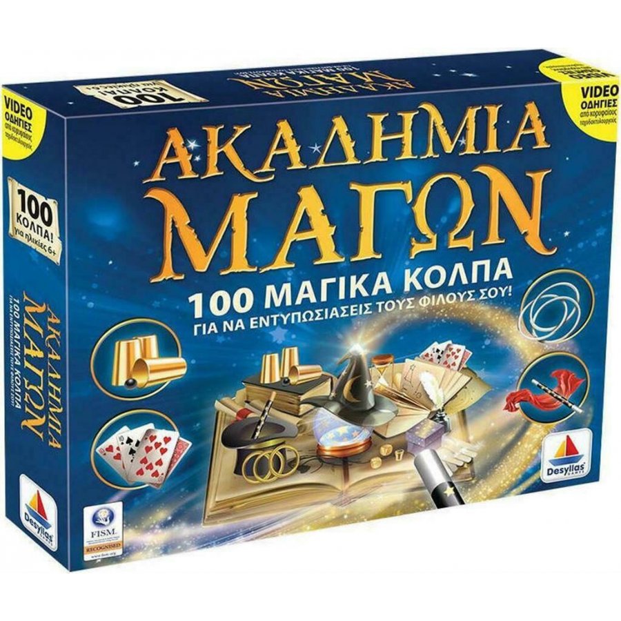 Desyllas Ακαδημία Μάγων 100 Μαγικά Κόλπα (520149) Desyllas Ακαδημία Μάγων 100 Μαγικά Κόλπα (520149)