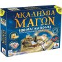 Desyllas Ακαδημία Μάγων 100 Μαγικά Κόλπα (520149) Desyllas Ακαδημία Μάγων 100 Μαγικά Κόλπα (520149)
