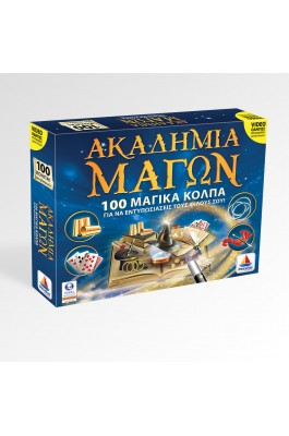 Desyllas Ακαδημία Μάγων 100 Μαγικά Κόλπα (520149) Desyllas Ακαδημία Μάγων 100 Μαγικά Κόλπα (520149)