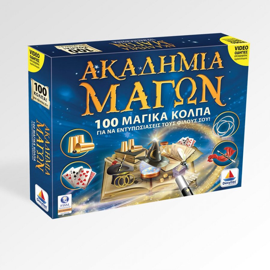 Desyllas Ακαδημία Μάγων 100 Μαγικά Κόλπα (520149) Desyllas Ακαδημία Μάγων 100 Μαγικά Κόλπα (520149)
