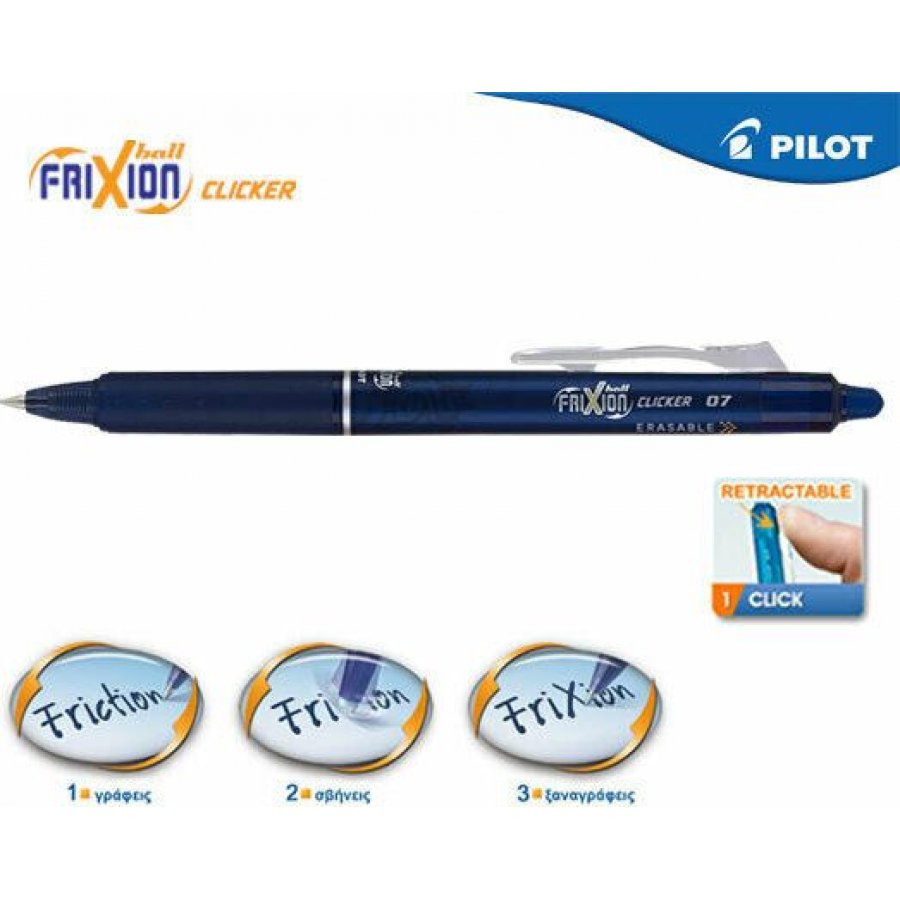 Pilot Στυλό Gel 0.7mm με Μπλε-Μαύρο Mελάνι FriXion Ball Clicker (BLRTFR7BB) Pilot Στυλό Gel 0.7mm με Μπλε-Μαύρο Mελάνι FriXion Ball Clicker (BLRTFR7BB)
