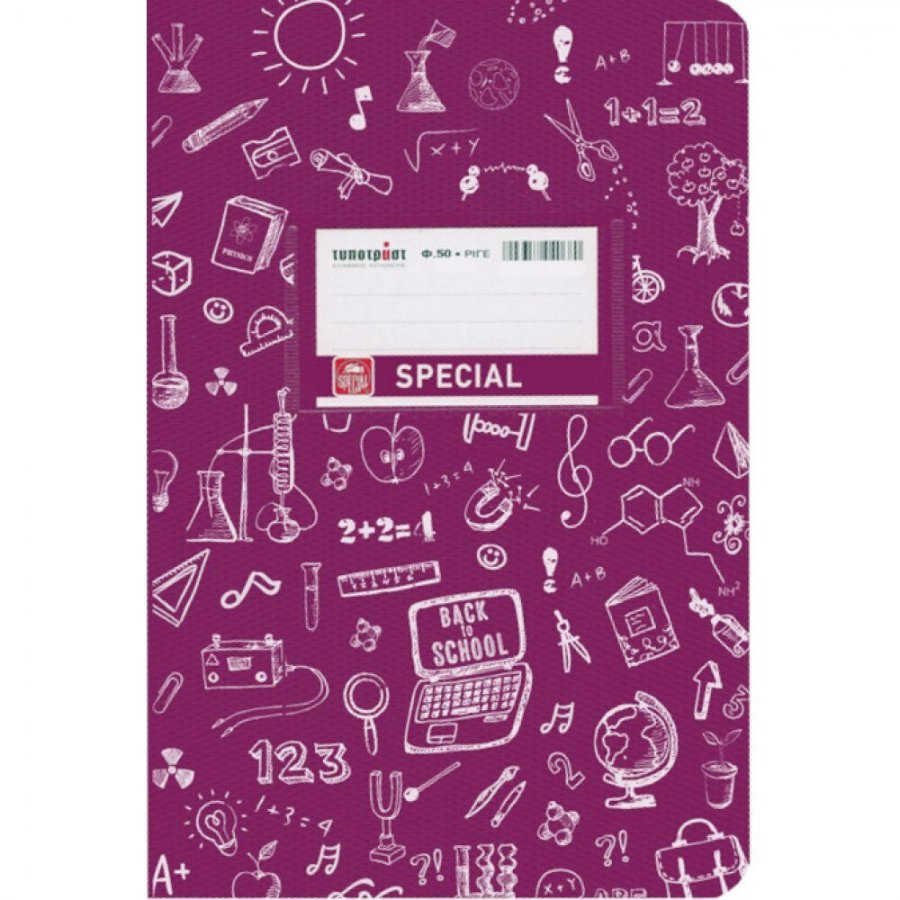 Typotrust Τετράδιο Special Doodles Ριγέ 50Φ. Μωβ (04313) Typotrust Τετράδιο Special Doodles Ριγέ 50Φ. Μωβ (04313)