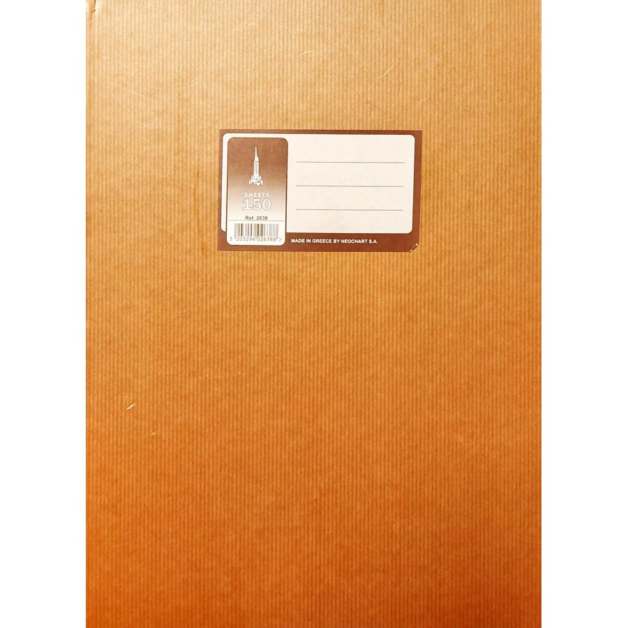 Neohart Φυλλάδα Λογιστική 25x35 3Στηλη 150 Φύλλα (2638) Neohart Φυλλάδα Λογιστική 25x35 3Στηλη 150 Φύλλα (2638)