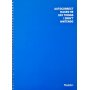 Daskalou Τετράδιο Σπιράλ Α4 Slogan 2 Θεμάτων 60Φ. (6325) Daskalou Τετράδιο Σπιράλ Α4 Slogan 2 Θεμάτων 60Φ. (6325)
