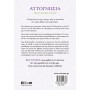 Αυτογνωσία Αυτογνωσία