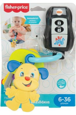 Fisher Price Εκπαιδευτικά Κλειδάκια με Μουσική (GRF14)