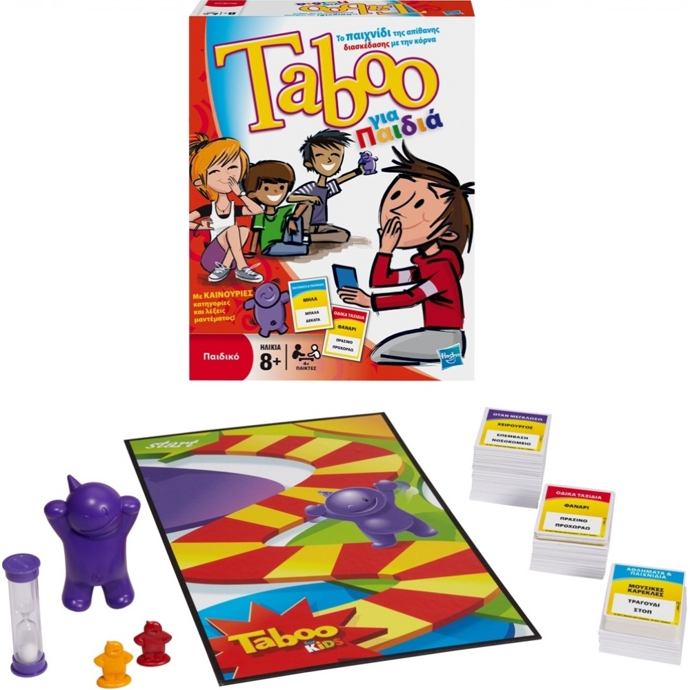 Hasbro Επιτραπέζιο Παιχνίδι Taboo για Παιδιά για 4+ Παίκτες (14334) Hasbro Επιτραπέζιο Παιχνίδι Taboo για Παιδιά για 4+ Παίκτες (14334)