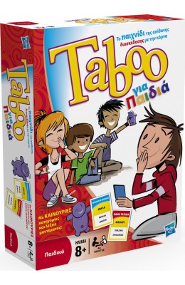 Hasbro Επιτραπέζιο Παιχνίδι Taboo για Παιδιά για 4+ Παίκτες (14334)