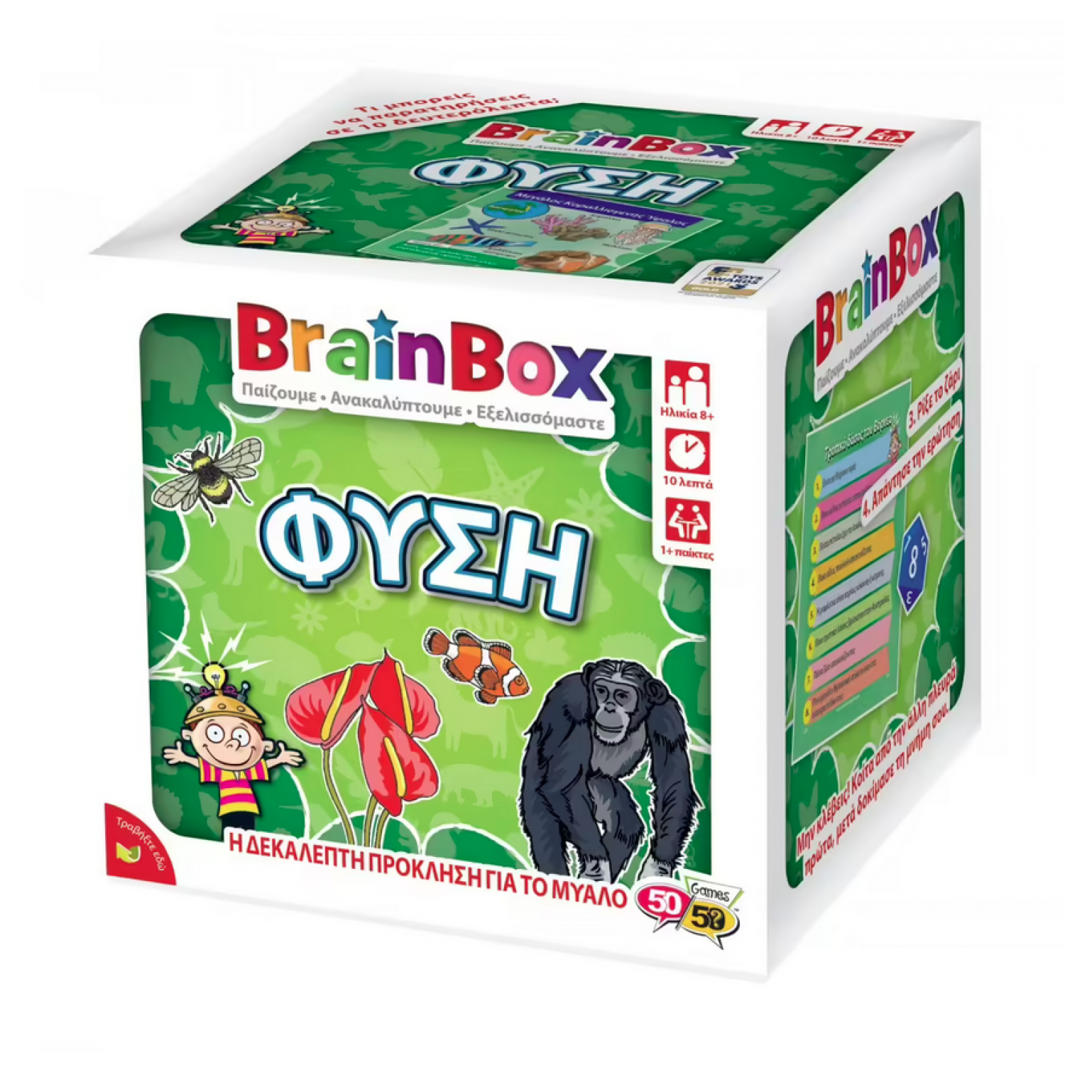 BrainBox Εκπαιδευτικό Παιχνίδι Φύση (93003) BrainBox Εκπαιδευτικό Παιχνίδι Φύση (93003)
