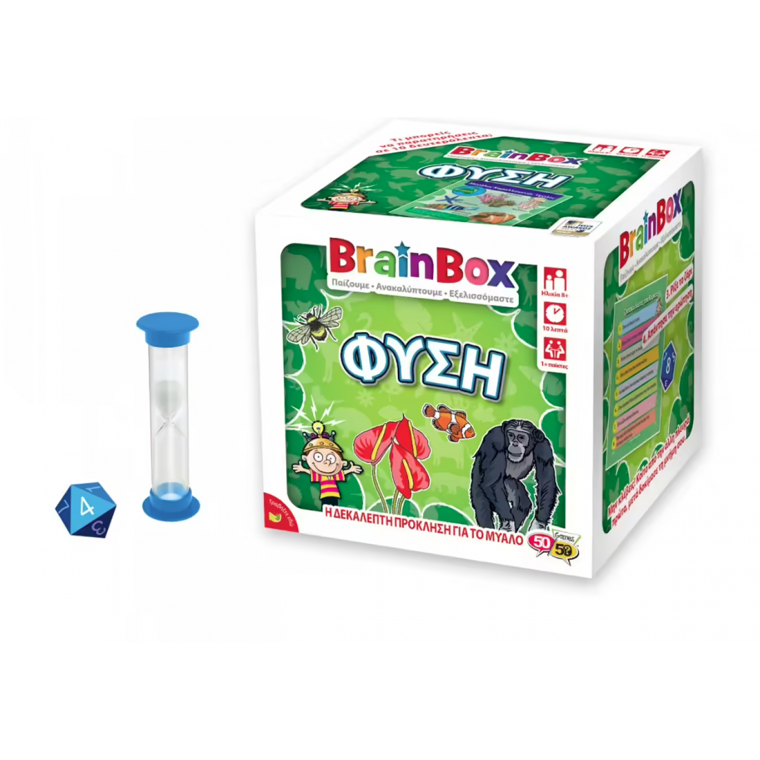 BrainBox Εκπαιδευτικό Παιχνίδι Φύση (93003) BrainBox Εκπαιδευτικό Παιχνίδι Φύση (93003)
