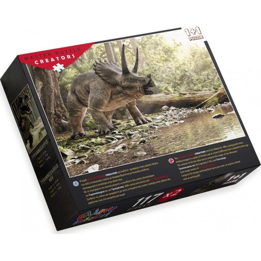 Ελληνοεκδοτική Παιδικό Puzzle Δεινόσαυροι Τυραννόσαυρος - Τρικεράτοπας Ελληνοεκδοτική Παιδικό Puzzle Δεινόσαυροι Τυραννόσαυρος - Τρικεράτοπας