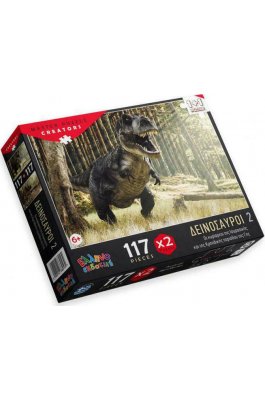 Ελληνοεκδοτική Παιδικό Puzzle Δεινόσαυροι Τυραννόσαυρος - Τρικεράτοπας