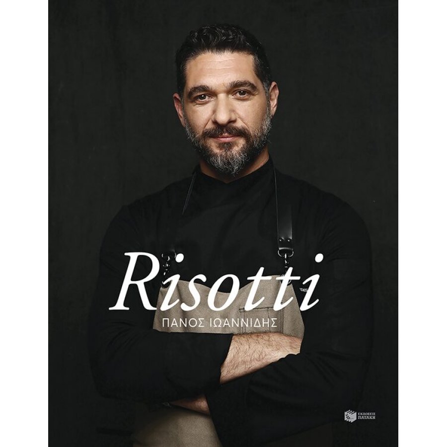 Risotti Risotti