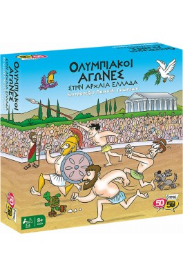 50/50 Games Ολυμπιακοί Αγώνες στην Αρχαία Ελλάδα (505204) 50/50 Games Ολυμπιακοί Αγώνες στην Αρχαία Ελλάδα (505204)