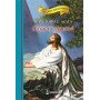 Η Ζωή του Χριστού Η Ζωή του Χριστού